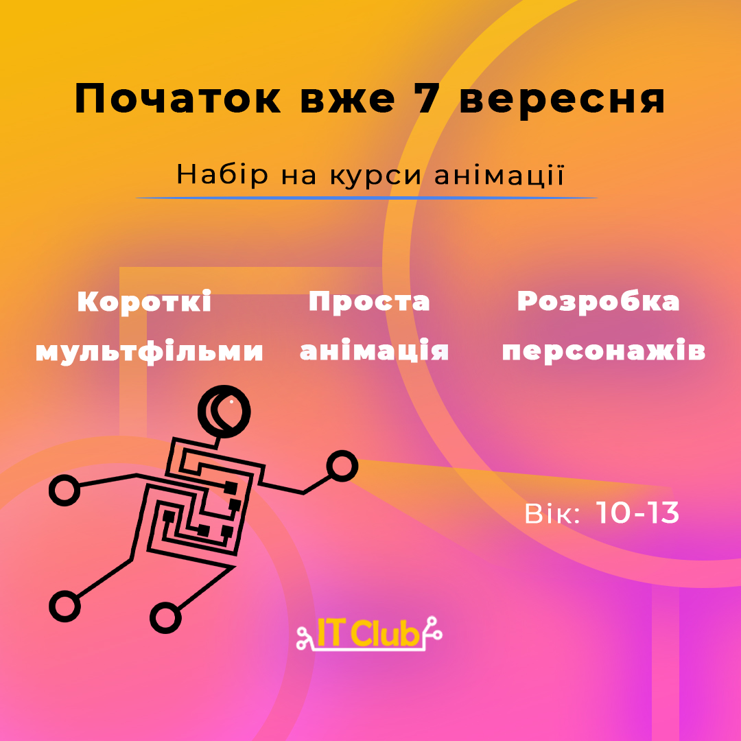 banner-course-animate