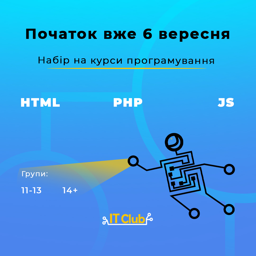 banner-course-programming